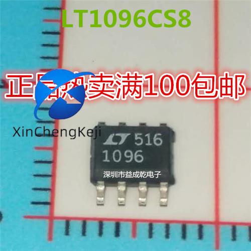 30pcs  ο LT1096 LTC1096CS8 LT1096CS8 Ĩ